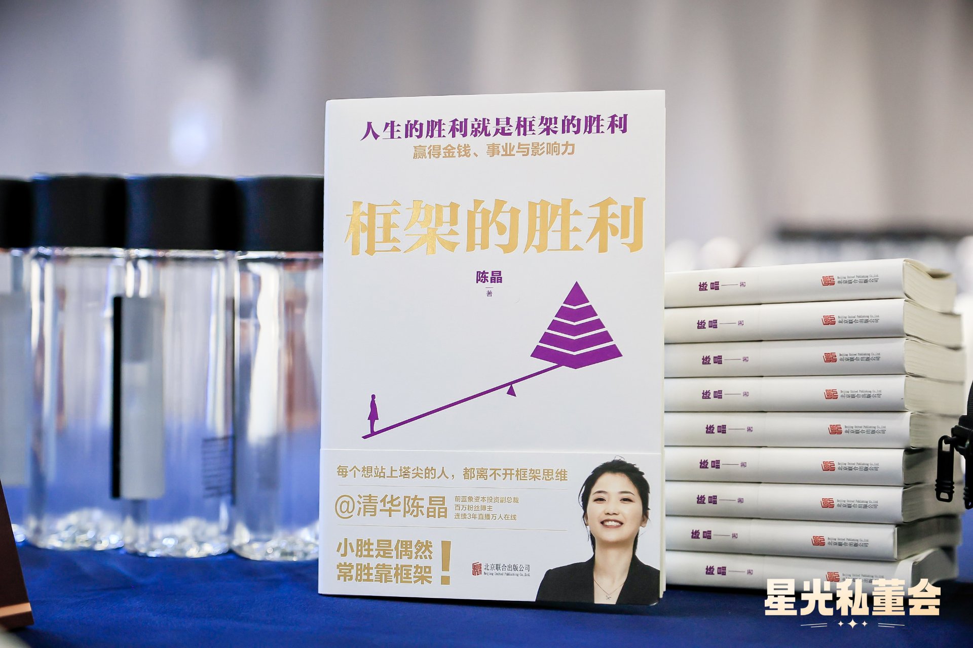 星光研习社资料包