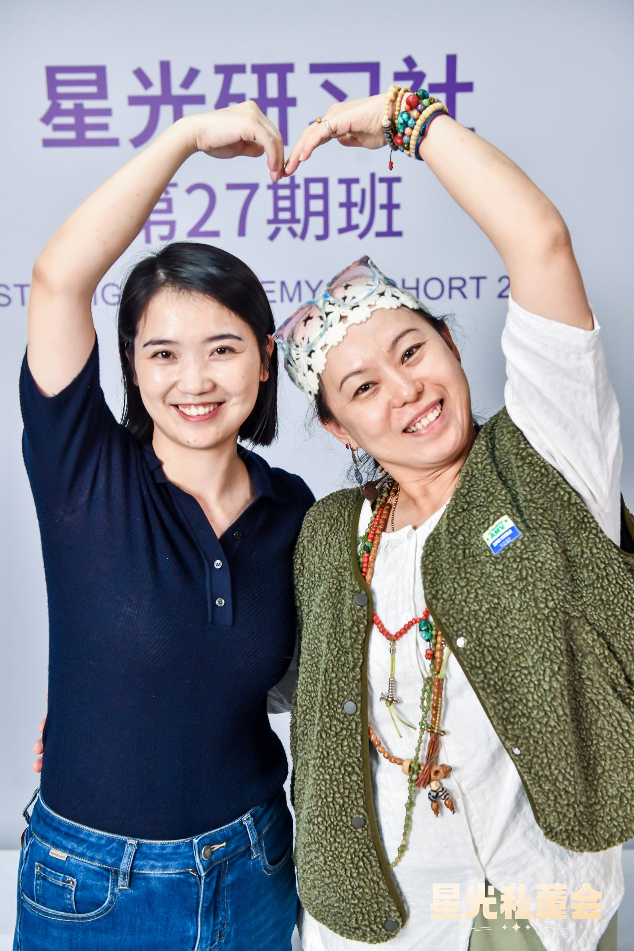 入学仪式学员合影1