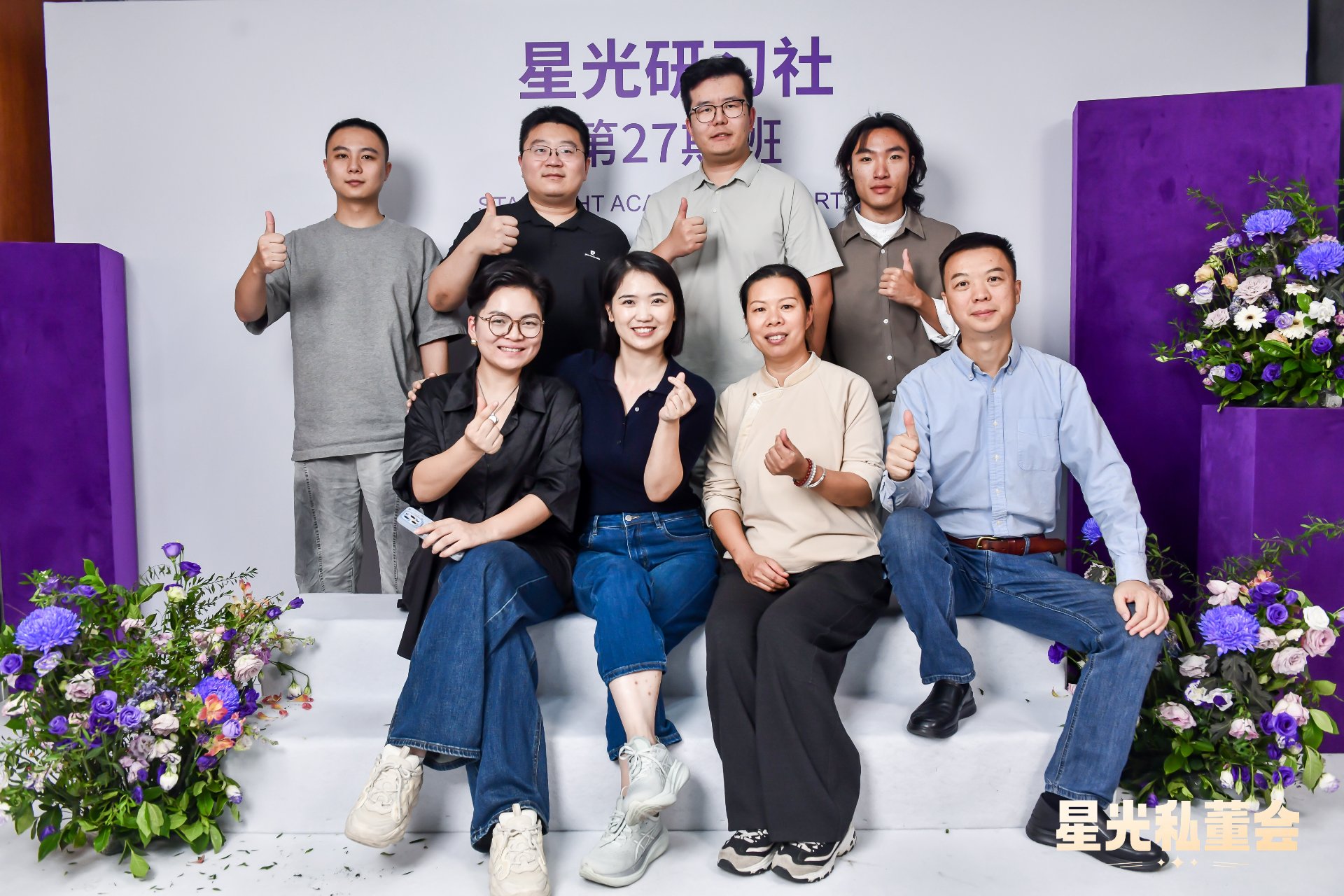 入学仪式小组合影1