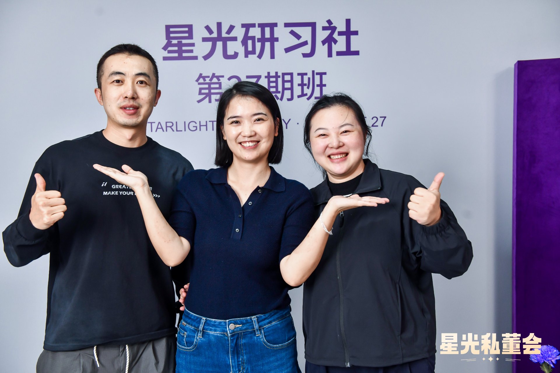 入学仪式小组合影2